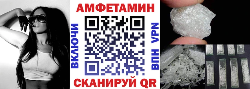 кракен маркетплейс Усть-Илимск Амфетамин 97%
