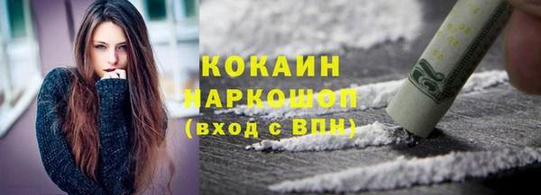 мяу мяу кристалл Баксан