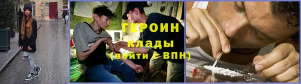 каннабис Балахна