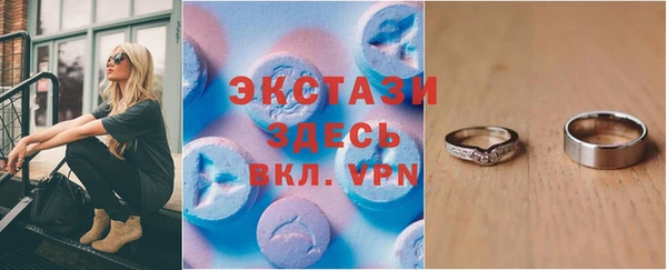 мяу мяу кристалл Баксан