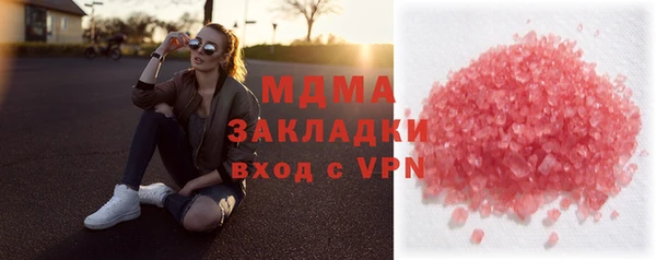 мяу мяу кристалл Баксан