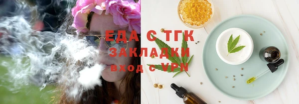 каннабис Балахна