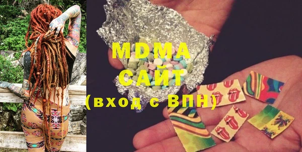 мяу мяу кристалл Баксан