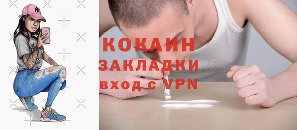 мяу мяу кристалл Баксан