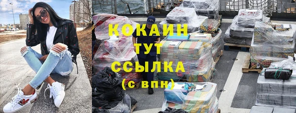 метамфетамин Сафоново