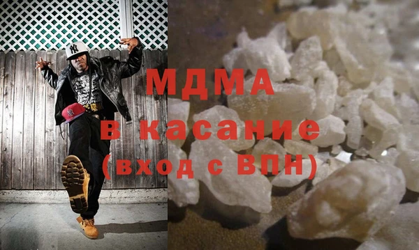 мяу мяу кристалл Баксан
