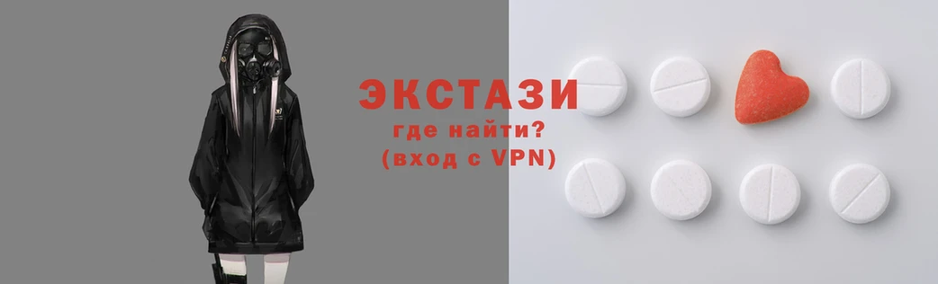 мяу мяу кристалл Баксан