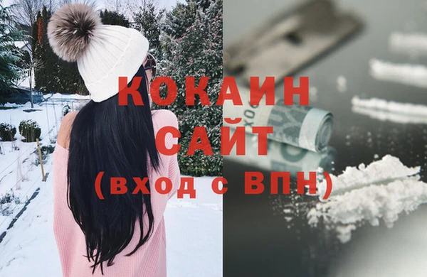 каннабис Балахна