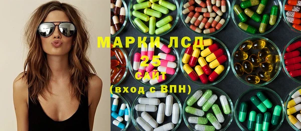 каннабис Балахна