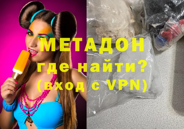 мяу мяу кристалл Баксан