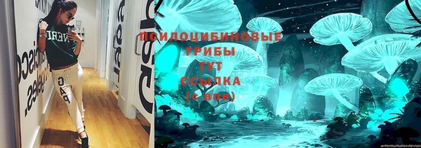 каннабис Балахна
