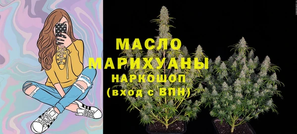каннабис Балабаново