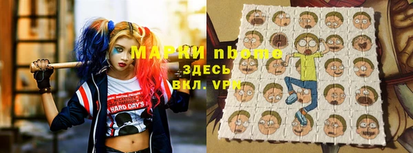 каннабис Балахна