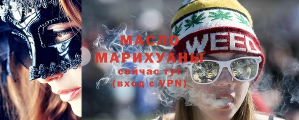мяу мяу кристалл Баксан