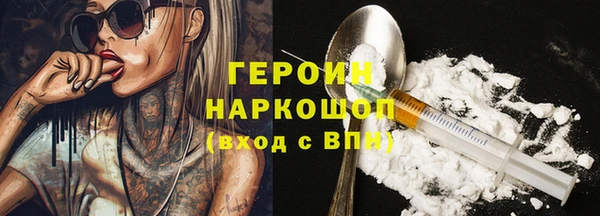 мяу мяу кристалл Баксан
