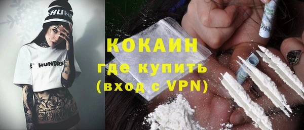 каннабис Балабаново