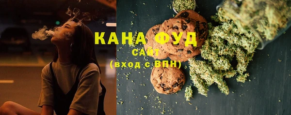 каннабис Балахна