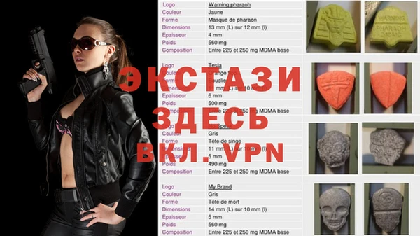 мяу мяу кристалл Баксан