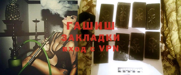 мяу мяу кристалл Баксан