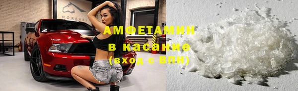 мяу мяу кристалл Баксан