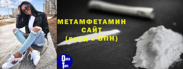 мефедрон Саяногорск