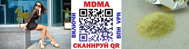 наркота  гидра ТОР  МДМА молли  Усть-Илимск 