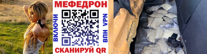 МЯУ-МЯУ 4 MMC  kraken   Усть-Илимск 