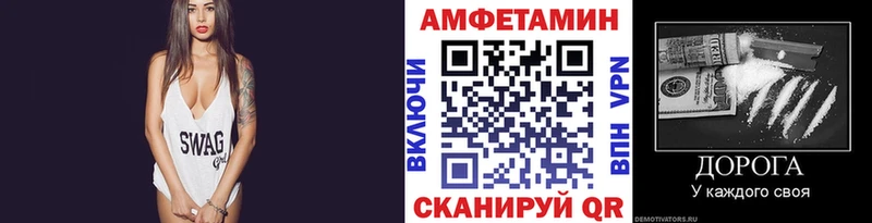 Метамфетамин Декстрометамфетамин 99.9%  Усть-Илимск 