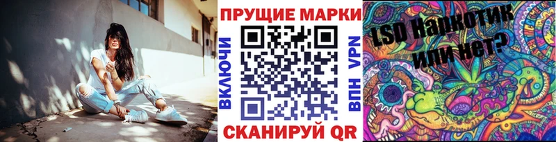 закладка  Усть-Илимск  Марки 25I-NBOMe 1,5мг 