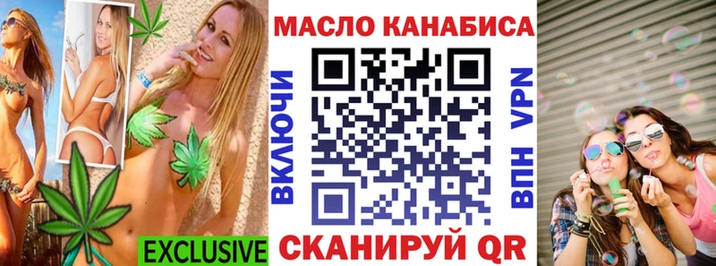 Дистиллят ТГК Wax  наркотики  Усть-Илимск 