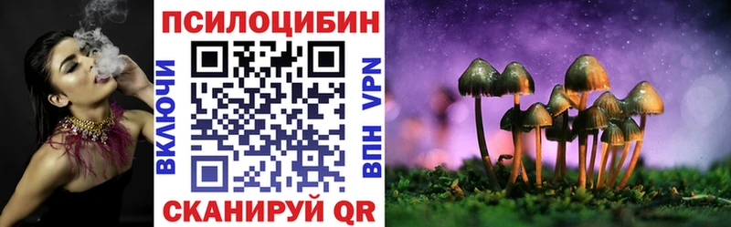 Галлюциногенные грибы GOLDEN TEACHER  кракен ONION  Усть-Илимск 